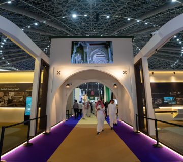 Forum sejarah haji di jeddah