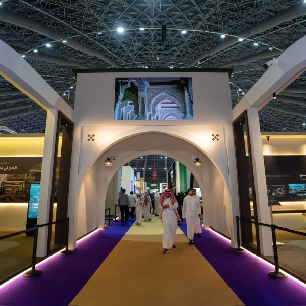 Forum sejarah haji di jeddah