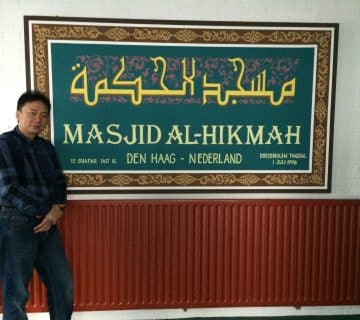 masjid alhikmah denhaag