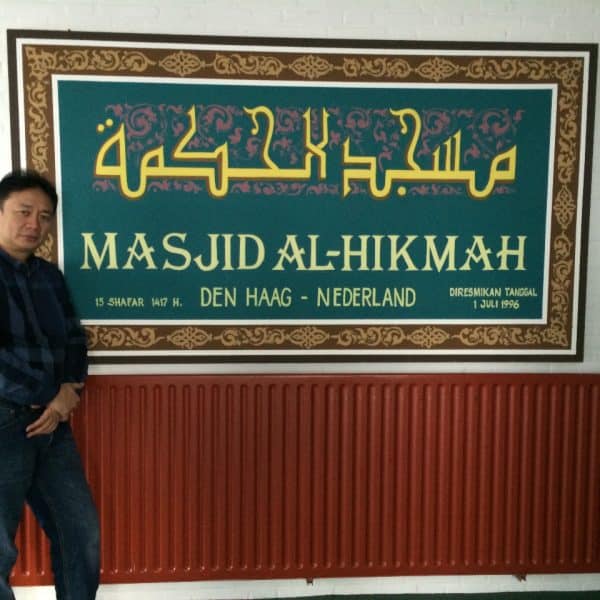 masjid alhikmah denhaag